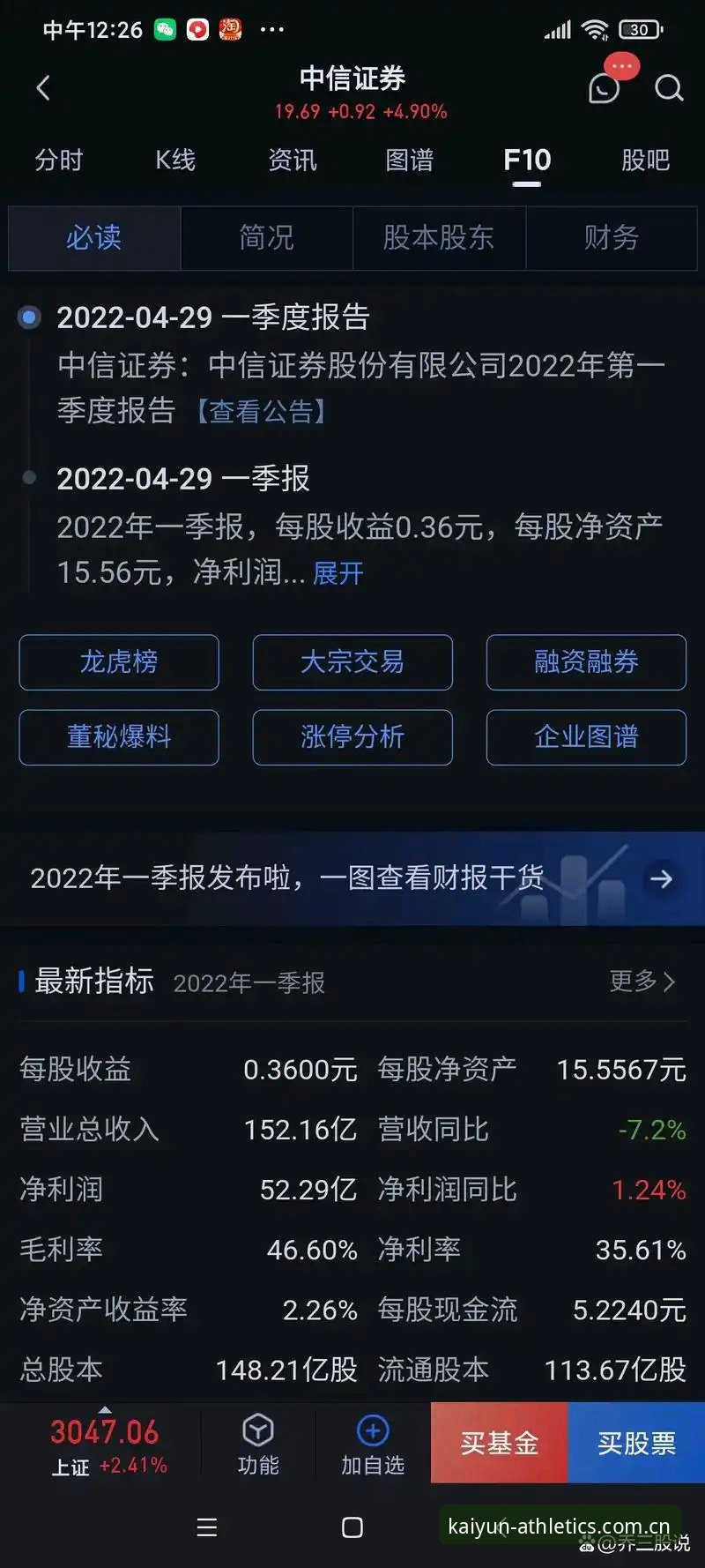 开云体育官网CN网页版 vs. 竞品平台：数据质量与体验谁能胜出？一段独白式拆解