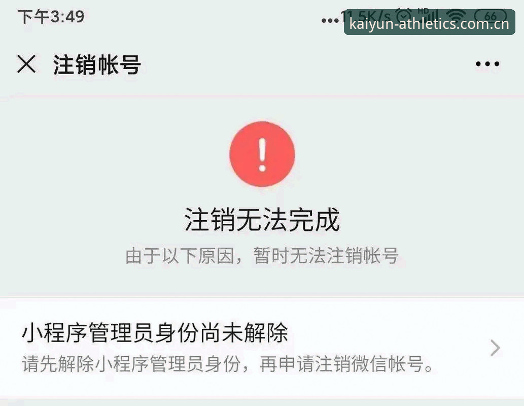 开云体育官方app登录教程常见问题 你手机里同时躺着几个体育数据App?每个都要注册、验证、登录,赛前想快速查个数据,光找图标就花掉三分钟。十月二十一号晚九点,我坐在电脑前,盯着屏幕上开云体育官网CN网页版的加载条,心里盘算的却是另一件事:这本该是手机上两分钟完成的动作,怎么在桌面上就卡了壳。那天欧冠小组赛开赛前十五分钟,我用了七分半才解决登录问题——不是密码错误,而是习惯性打开手机,却发现应用需要更新,而更新包下载到一半,Wi-Fi断了。